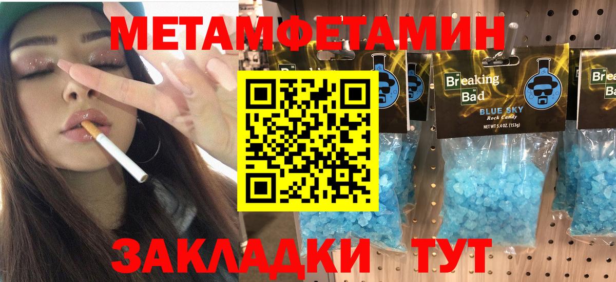 АМФЕТАМИН 98%  Вход с VPN  Кубинка 