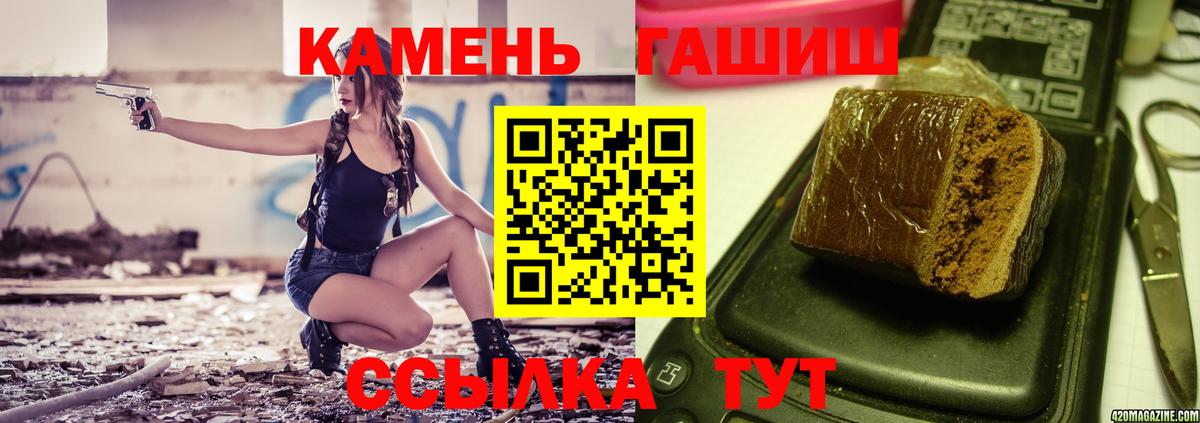 ГАШИШ ice o lator Кубинка
