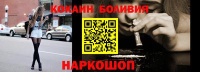 СК Будённовск