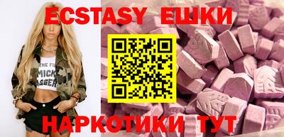 mdma Бугуруслан