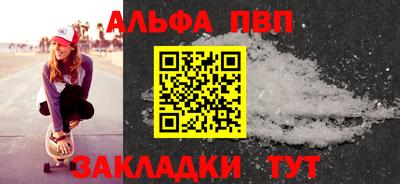 СК Будённовск