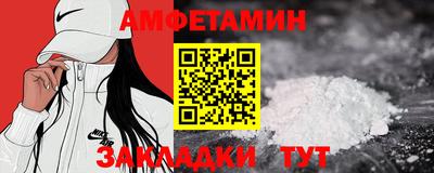 СК Будённовск