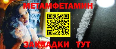 СК Будённовск