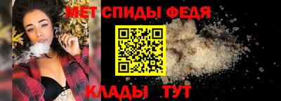 СК Будённовск