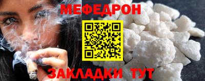 MDMA Бузулук