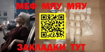 mdma Бугуруслан