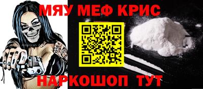 mdma Бугуруслан