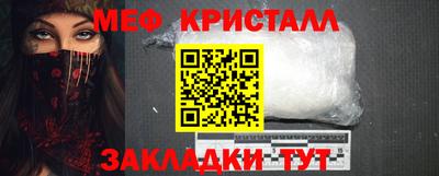 СК Будённовск