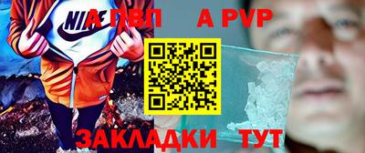 СК Будённовск