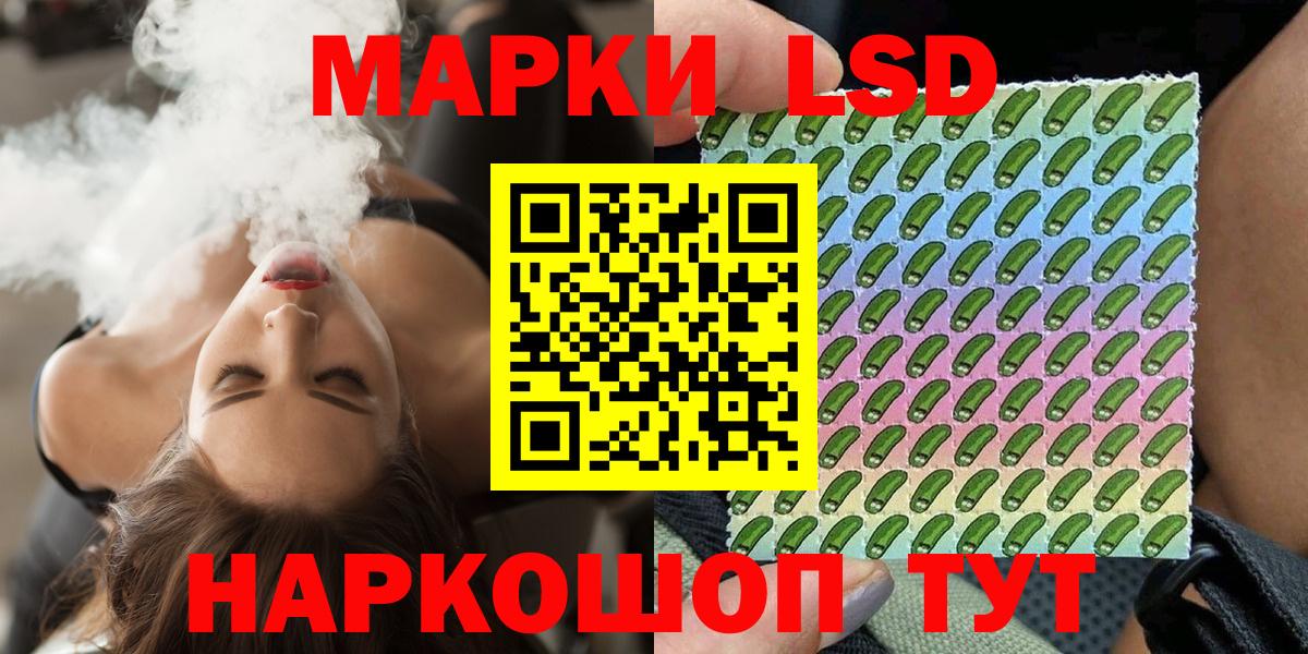 Марки N-bome 1500мкг Кубинка