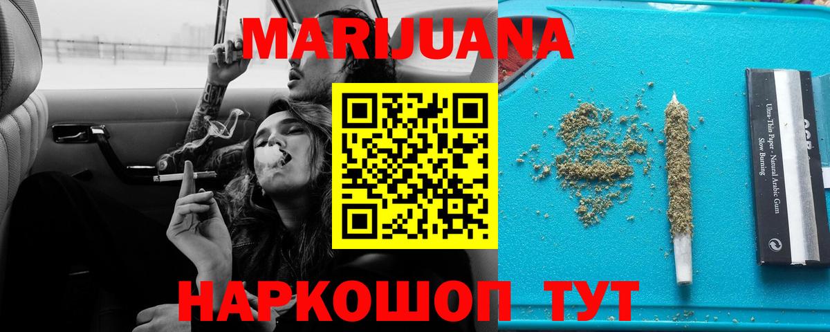 Конопля THC 21% Кубинка